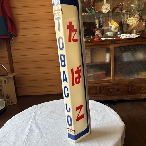 Showa retro tobacco marlboro - showa,