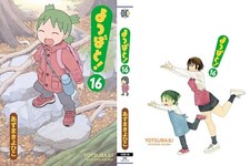 Yotsubato!  Yotsuba& Comic book Manga Vol.1-16 Kiyohiko Azuma Koiwai Yotsuba