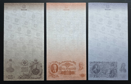 Goznak russia unc 100 500 - -, 25