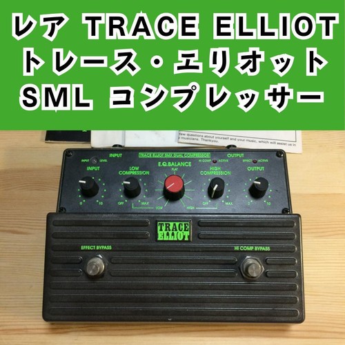 Trace elliot sml dual bass - elliot,