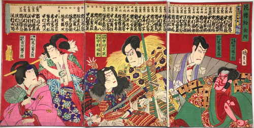 Kunisada woodblock print - woodblock,