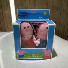 Peppa Pig Peppa & George Ultra