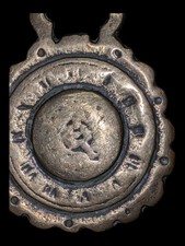 Vintage Soviet Brass Padlock Style Hammer & Sickle USSR Emblem Roman Numerals