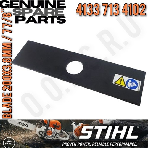 Genuine stihl edger - stihl,