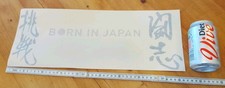 Super Aguri SA05 genuine "BORN IN JAPAN" tub side graphic decal.  Sato Japan.