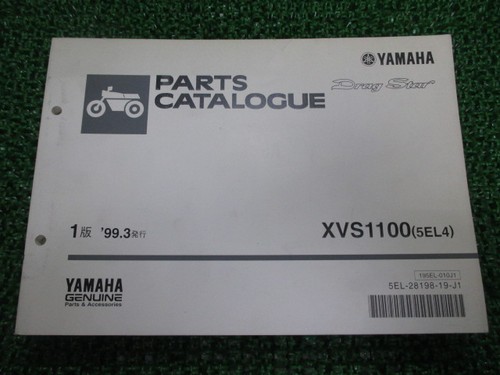 Dragstar 1100 parts list 1st - dragstar,