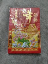20 Pcs Chinese New Year Lucky Red Envelopes 