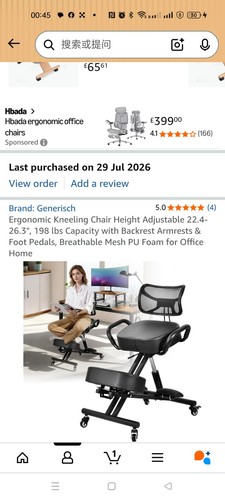 Ergonomic kneeling chair - ergonomic,