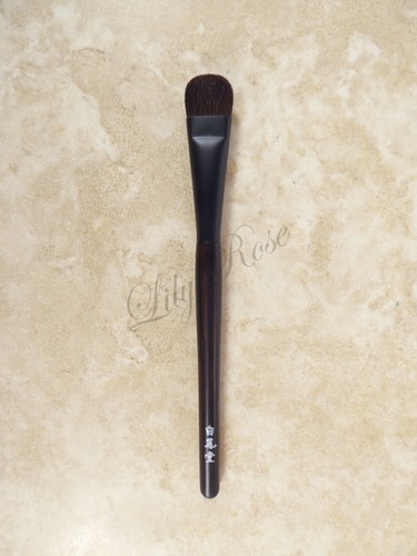 Hakuhodo kokutan eyeshadow - kokutan,
