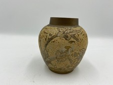 Vintage Solid Brass Vase - Floral Decoration