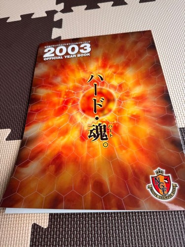 Nagoya grampus 2003 official - grampus,