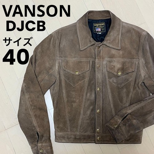 Vanson djcb suede trucker - vanson,