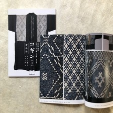 KOGIN SASHIKO Stitch Embroidery Patten Japanese Textiles Antique Kimono Aomori