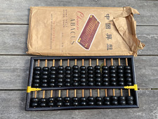Vintage Lotus Flower Chinese