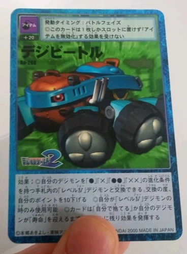 Digibeetle 268 digimon - bo-268,