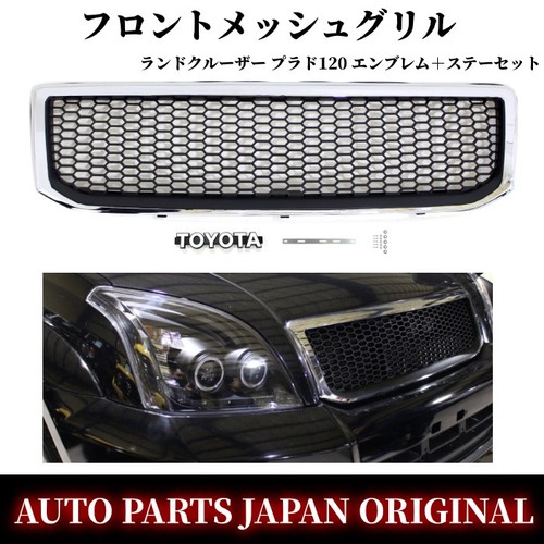 Toyota land cruiser prado 120 - land,
