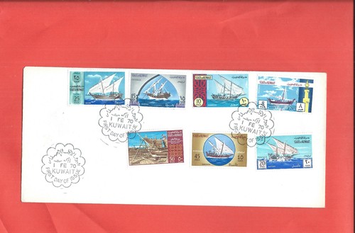 Kuwait stamps 1970 dhows - kuwait, stamps.