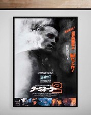 TERMINATOR 2 (1991) •
