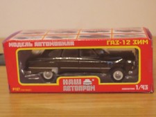BX275: Nash Avtoprom 1:43