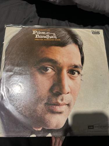 Prem bandhan record - bandhan,