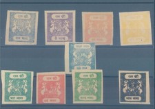INDIA Indian old States BUNDI 1925-1930 MNG forgeries