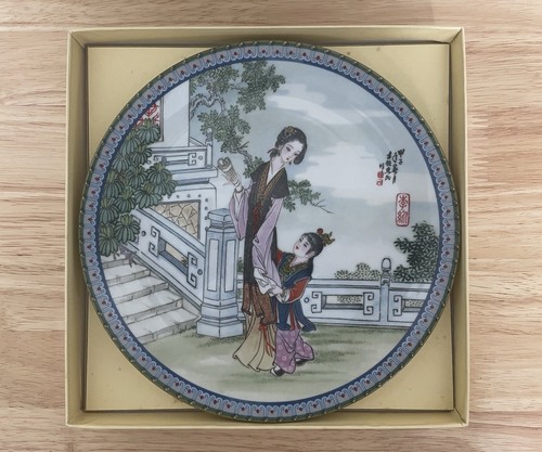 Oriental plate imperial - plate,