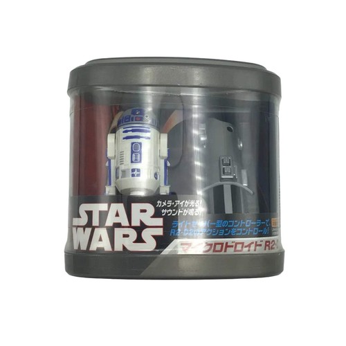 Star wars remote control - star, r2-d2