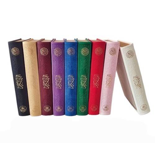 Quran book holy - quran,