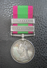 AFGHANISTAN 1878 MEDAL INDIAN
