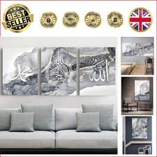 Elegant Islamic Calligraphy