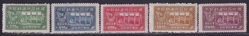 China stamp 1947 return - 1947,