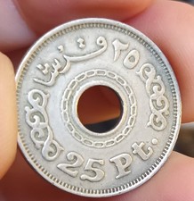 1990s Egyptian 25 Piastres