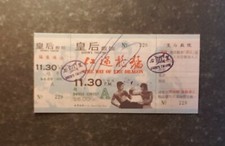BRUCE LEE THE WAY OF THE