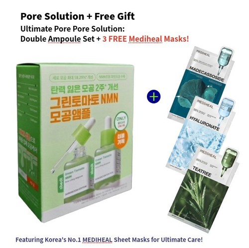 Sungboon editor green tomato - green,
