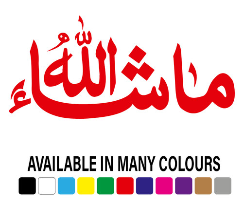 Mashallah sticker arabic - mashallah,
