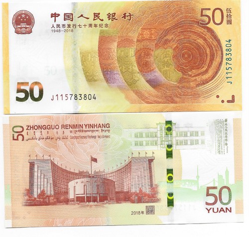 China yuan 2018 - china,