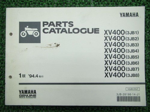 Xv400 virago parts - xv400, 1st