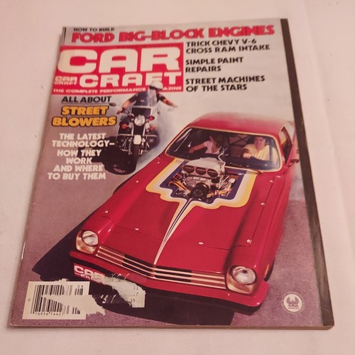 1981 august car - 1981,
