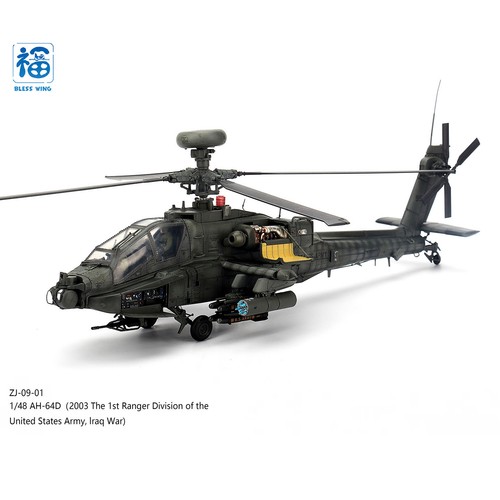 Bless ah 64d - us, apache