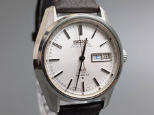 1971 King Seiko Hi-Beat