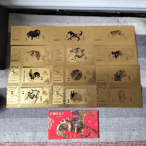 Set chinese zodiac - 12, pc/set
