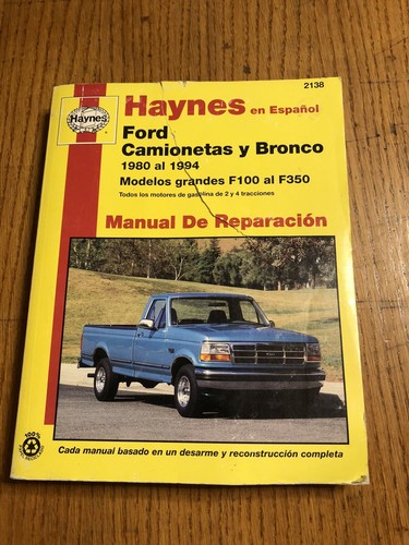 Ford pick truck 1980 - ford,