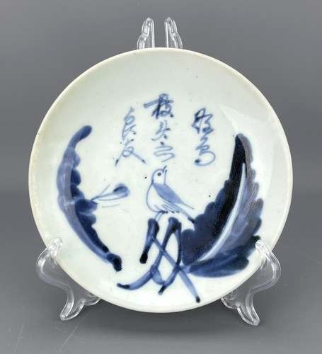 18th century chinese kangxi - century,