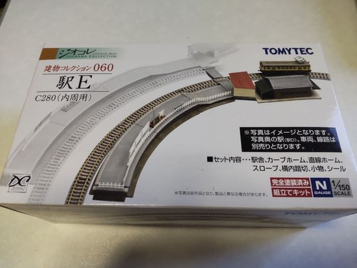 Tomytec buildings collection - tomytec,