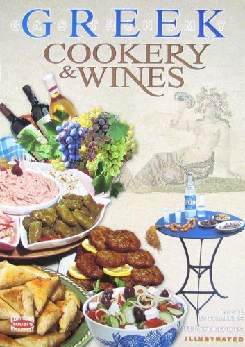 Greek cookery wines - greek,