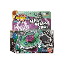 Takara Tomy Beyblade BB95