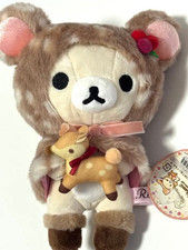 official san-x Rilakkuma