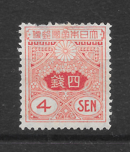Japan 1913 tazawa - japan,