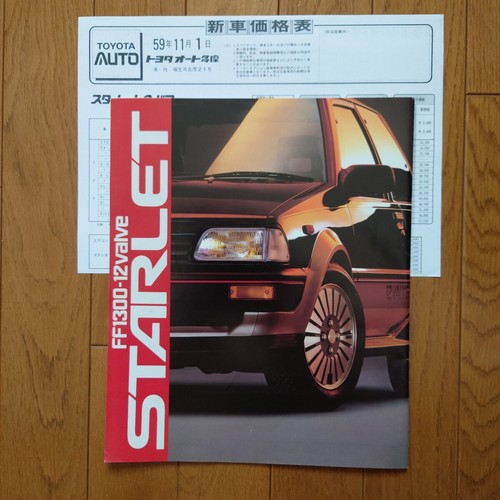 1985 ep71 starlet - starlet, model