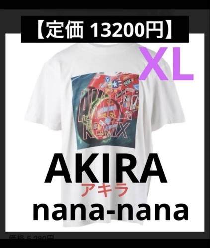 Akira nana kaneda bike - kaneda,